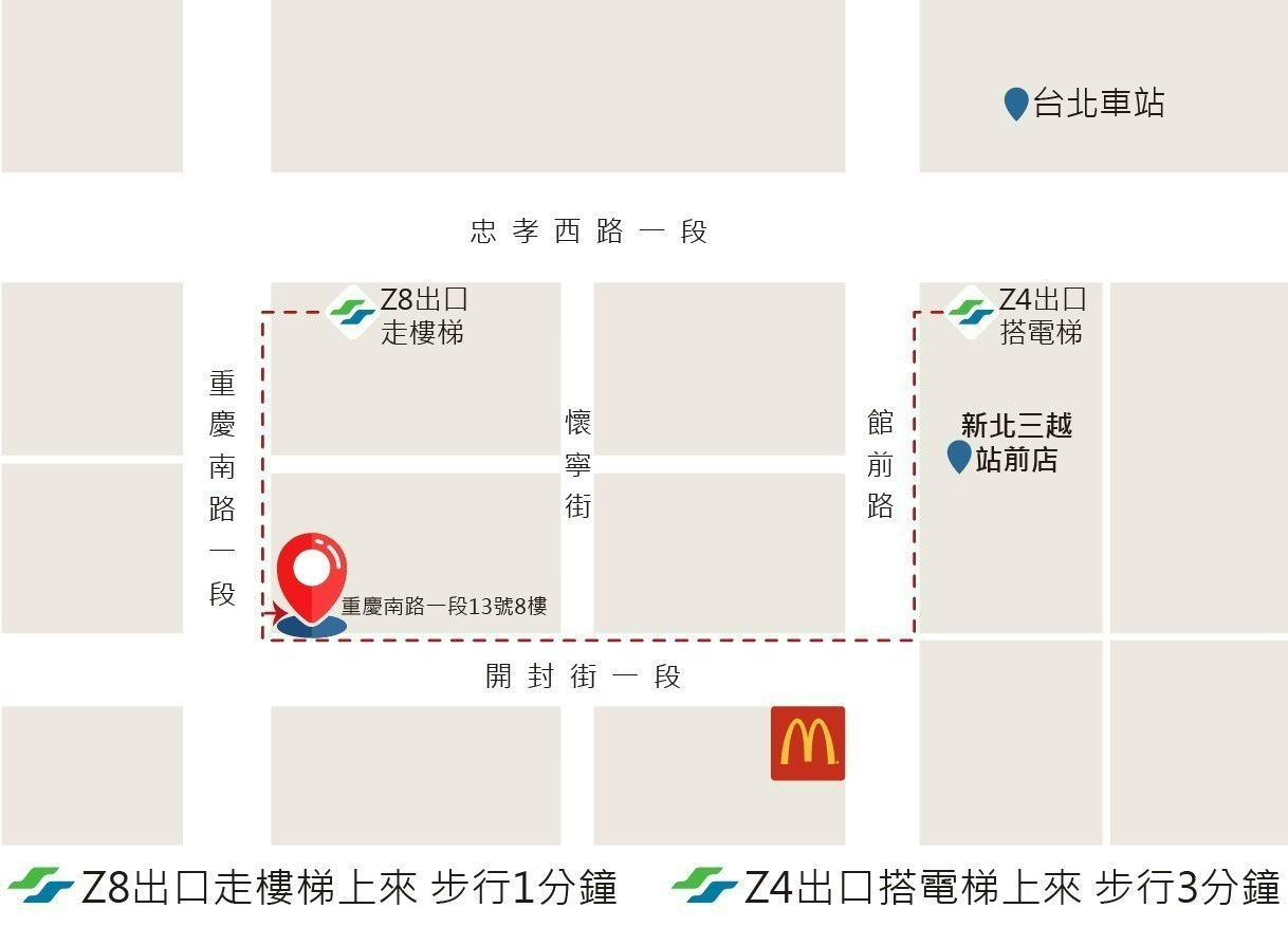 你們有明顯地標嗎？